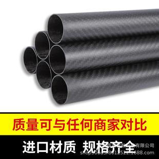 34x32x1000mm3K全碳磨砂高強(qiáng)度碳纖維管材碳纖維管