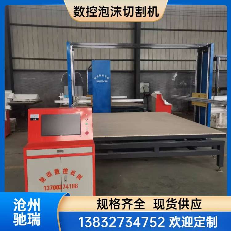 数控泡沫切割机 镍铬合金高温加热丝 外墙装饰EPS线条切割机
