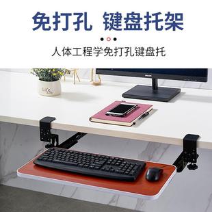 抽屉推拉滑轨夹桌下鼠标抽拉托盘 免打孔电脑键盘托架办公桌加装