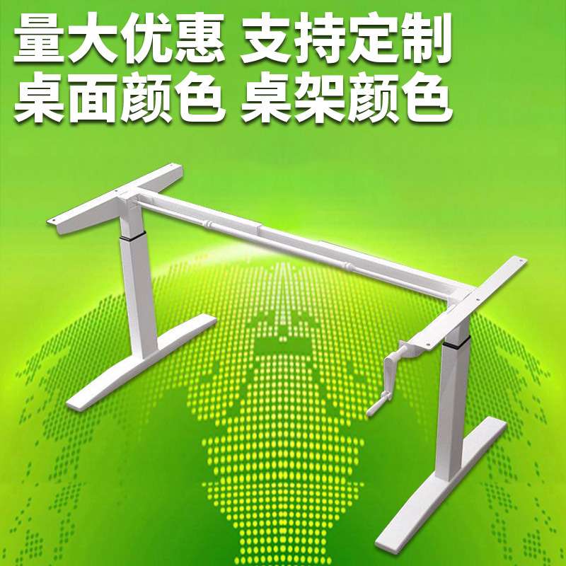 智能电动升降桌办公室办公桌站立式双电机三节桌架手摇可升降桌腿