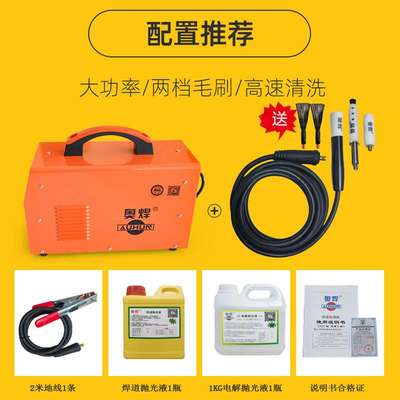 不锈钢焊道处理机毛刷清洗枪M8M6焊缝处理枪毛刷焊枪酸洗机抛光枪