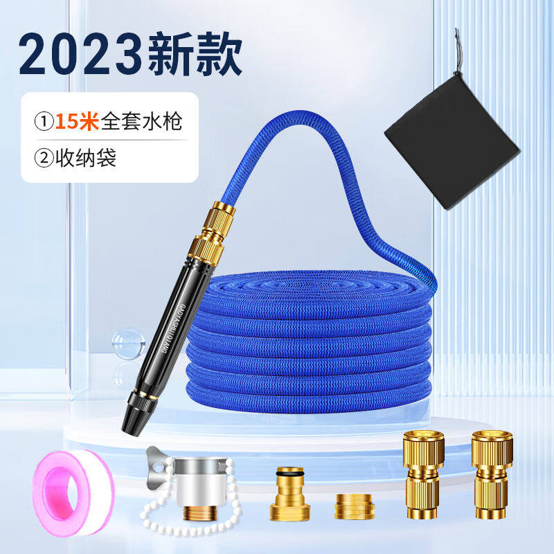 巨木洗车高压水枪家用接自来水增压水枪庭院清洗花园浇花伸缩水管使用感如何?