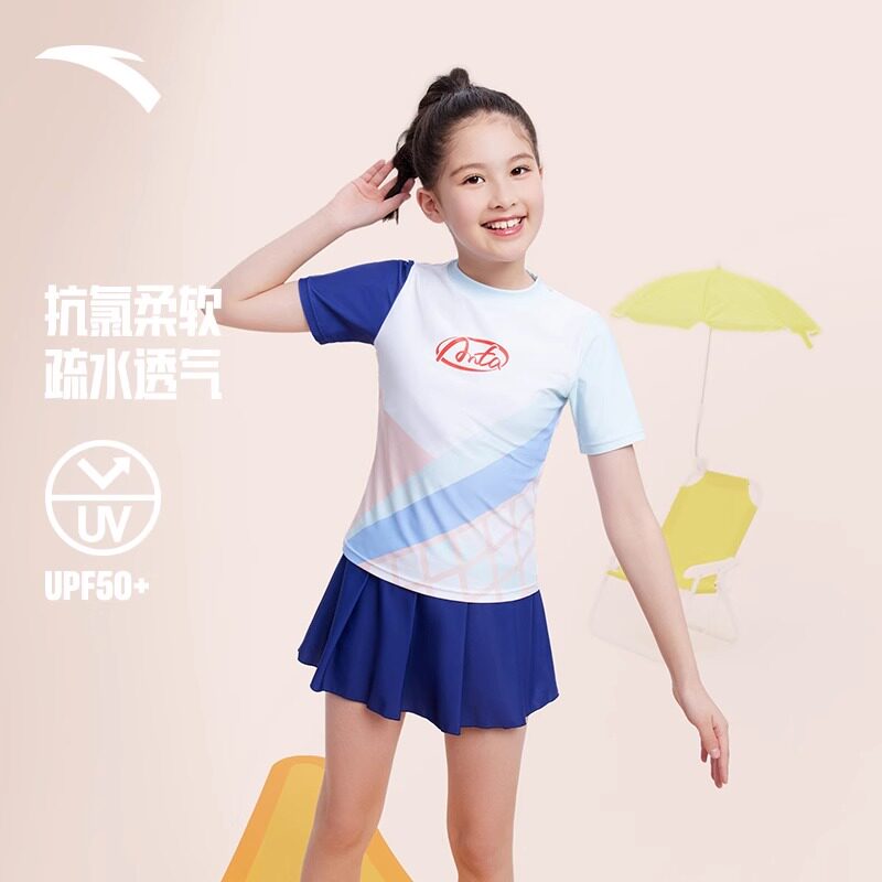 安踏儿童分体游泳衣2023新款泳衣套头防晒宝宝泳衣女童通用泳衣使用感如何?
