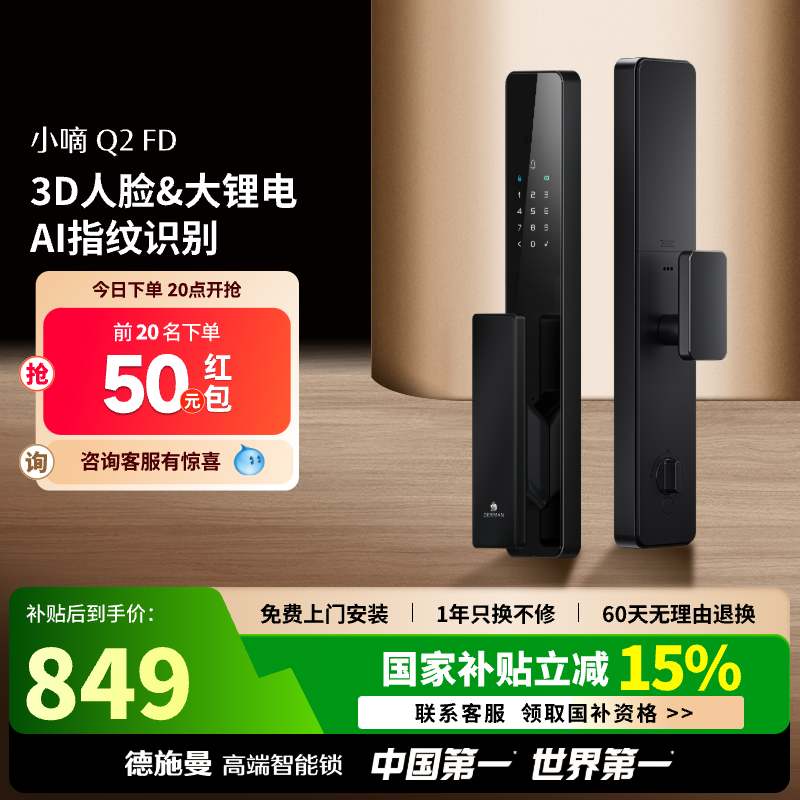 潮流精品，品质保证