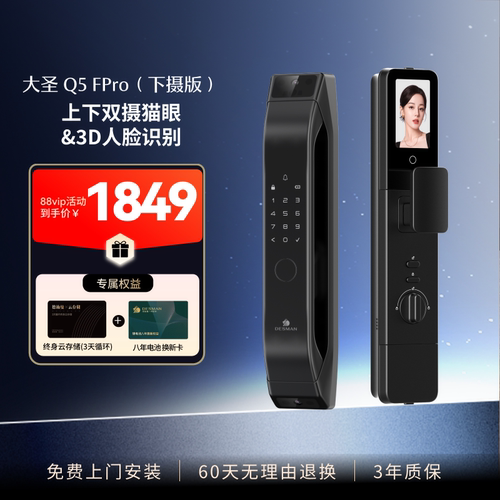 潮流精品，品质保证