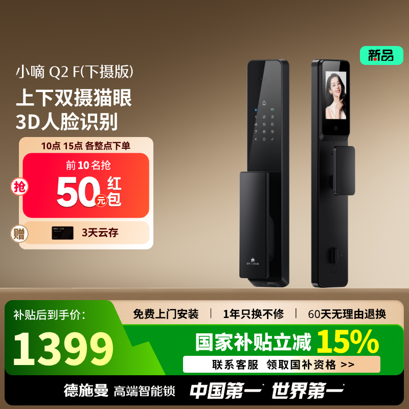 潮流精品，品质保证