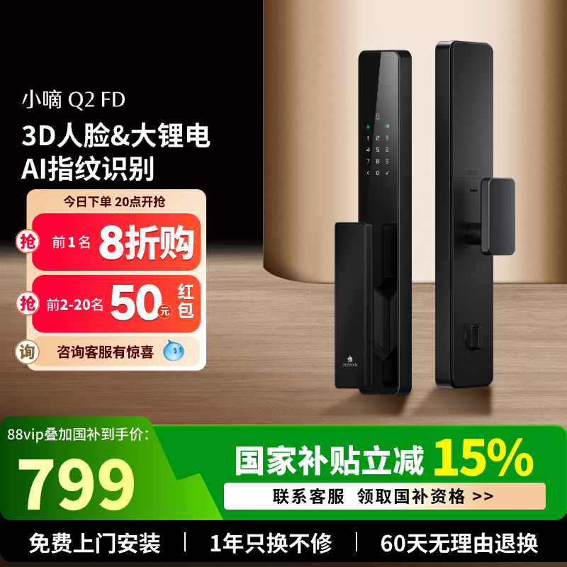 潮流精品，品质保证