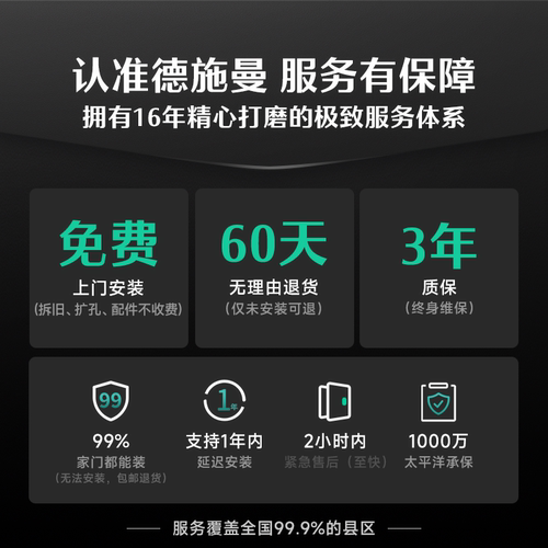 潮流精品，品质保证