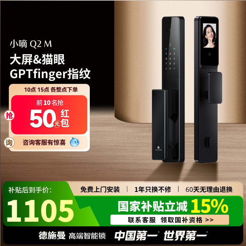 潮流精品，品质保证