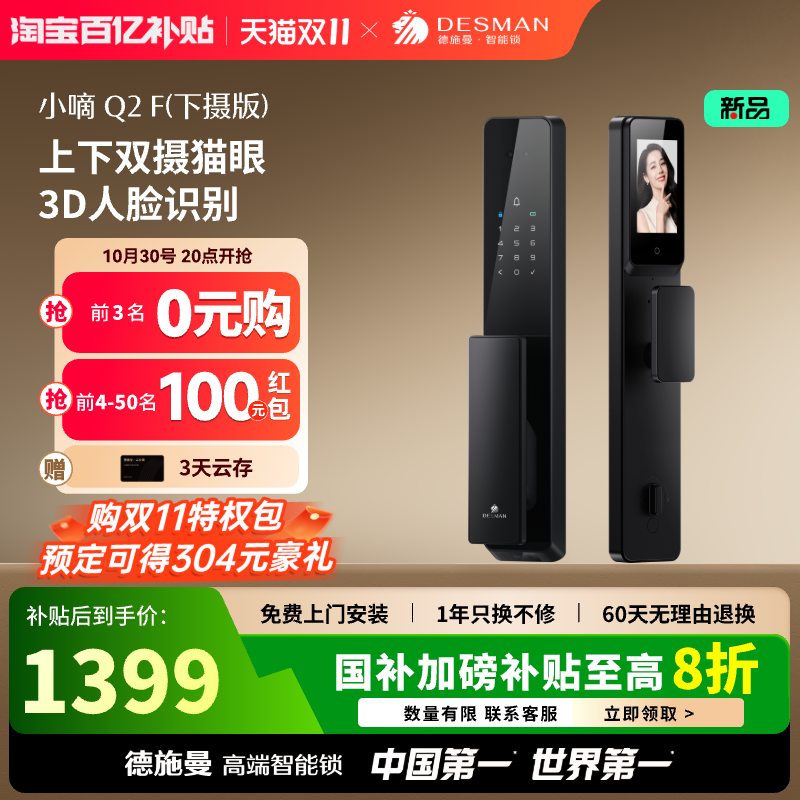 潮流精品,品质保证