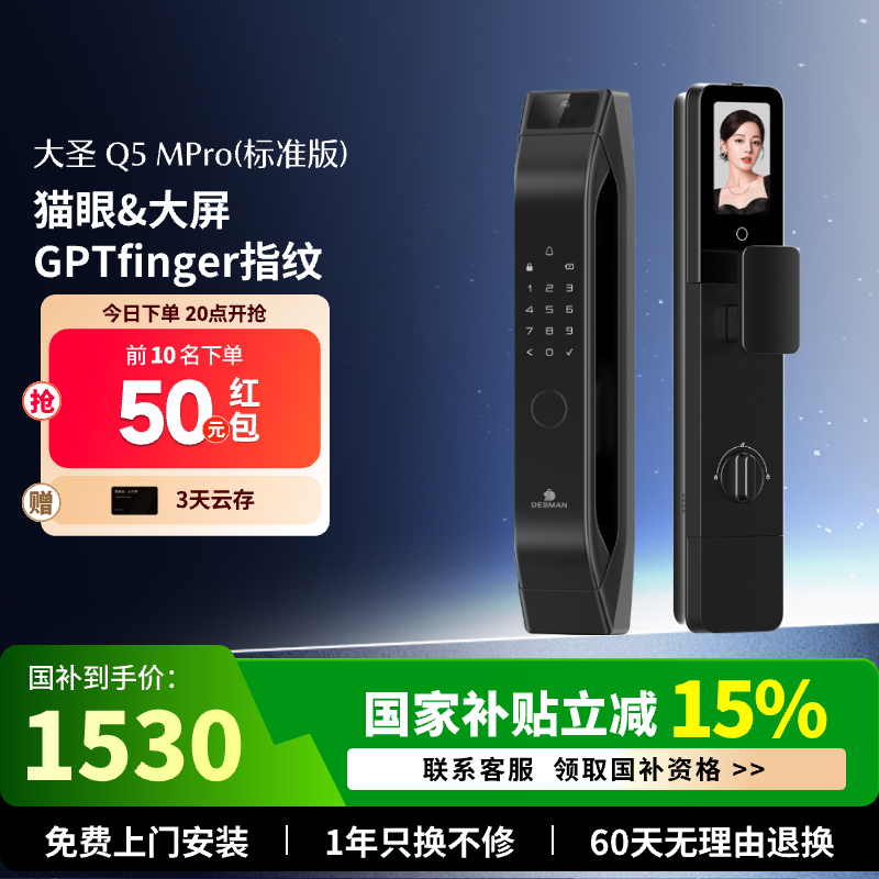 ���ڲ�������ʩ����������AIè�۴���������ָ������ʥQ5MPro����׼�棩 1376.15Ԫ(������)