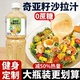 奇亚籽沙拉汁沙拉酱蔬菜水果专用焙煎芝麻蔬菜沙拉千岛酱脂旗舰店