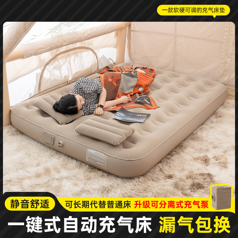 充气床垫户外帐篷睡垫充气床家用打地铺露营野营便携全自动气垫床