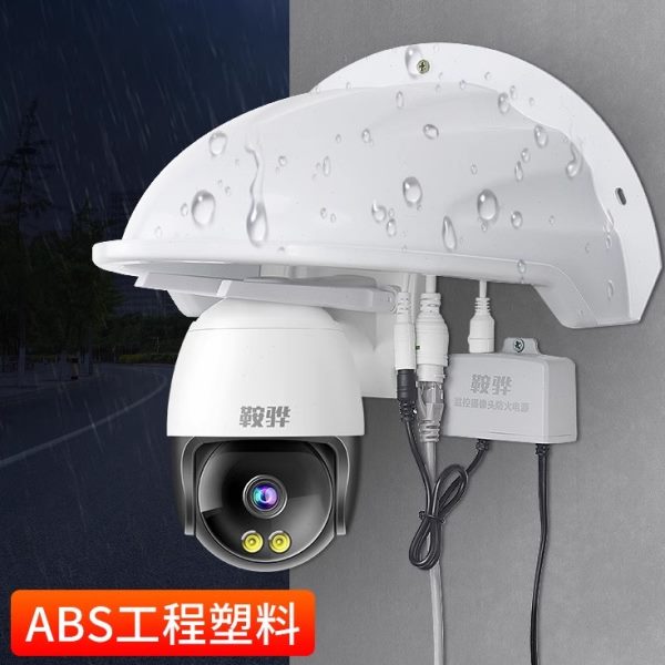 摄影遮阳防水头防雨罩摄像机室外无线监控室外监控罩防护罩防雨罩