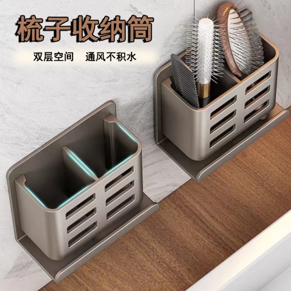 筒厕所化妆品梳子壁挂牙膏的收纳放卫生间置物架免打孔牙刷刮胡刀