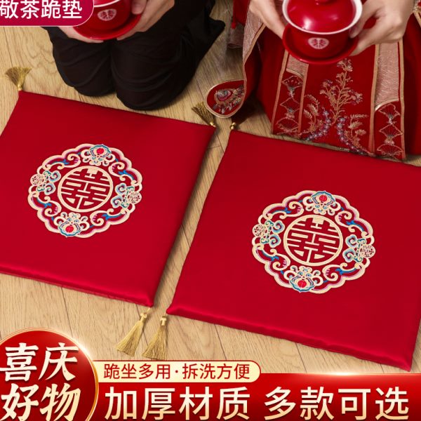 改抱枕垫家用茶垫子坐敬婚庆结婚喜新郎红色婚礼新娘福口垫一对跪