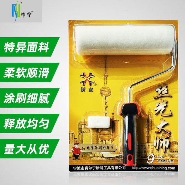 涂料毛中寸工具墙油漆光刷无缝滚筒刷热熔滚筒9毛细乳胶漆丝滚筒