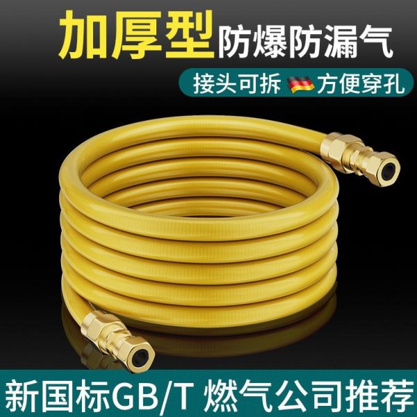 接软管管道连不锈钢波纹管家用天然气专用防爆燃气灶燃气管煤气管