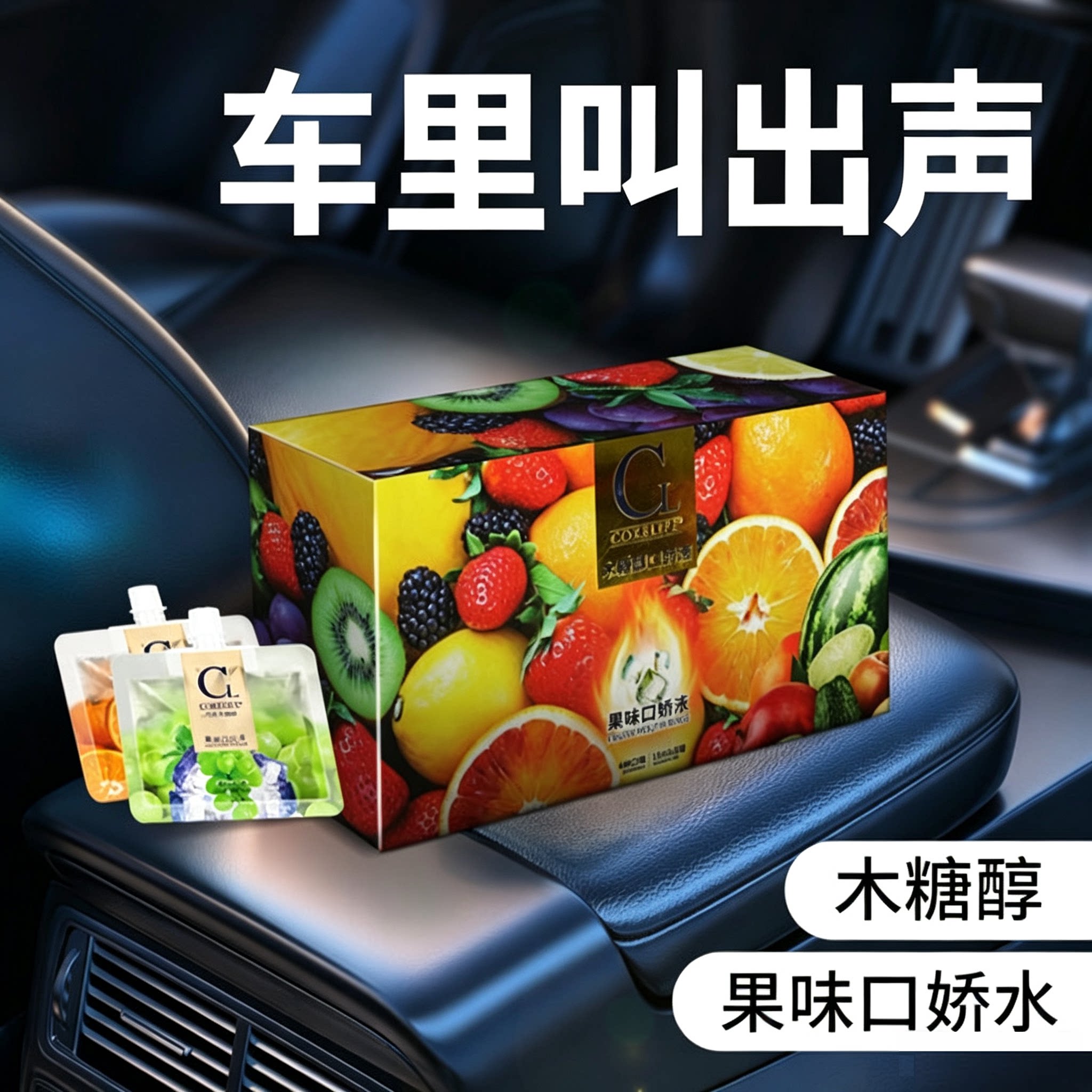 性生活前戏成人调情趣用品情侣小玩具夫妻共用床上挑逗男人道具xm
