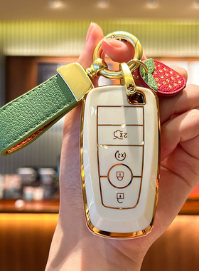 适用于福特蒙迪欧钥匙套F-150金牛座野马mustang电马MustangMach