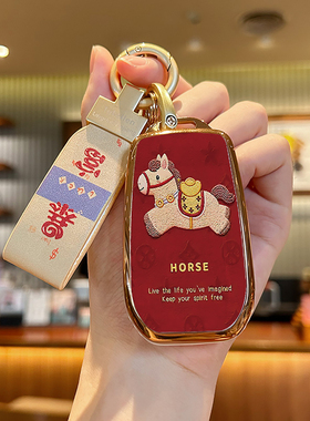 丰田卡罗拉锐放钥匙套BZ345铂智34X雷凌锋兰达皇冠钥匙扣马年红色