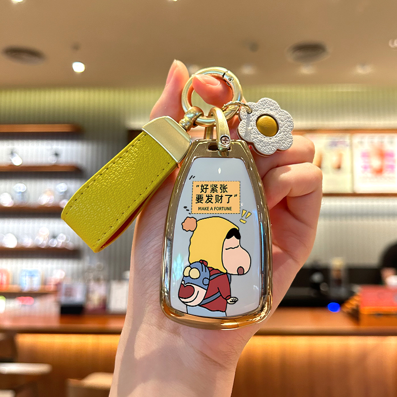 钥匙套北汽tpu软胶发财小新卡通