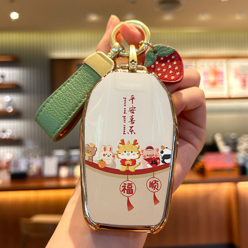 宝马液晶平安喜乐钥匙套