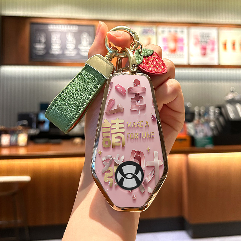 广汽合创Z03公主发财钥匙套