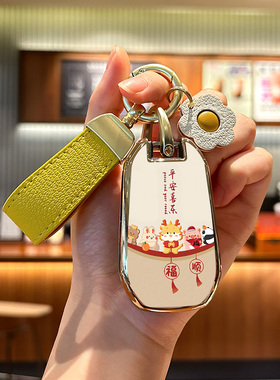 东风标致408钥匙套308301308s汽车3008壳2008标志508包扣4008