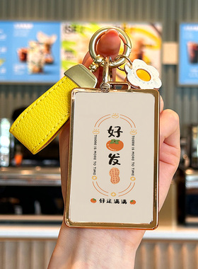 适用于NFC卡片钥匙套雅迪NFC小牛新款UQI+USUG400/G400T卡片卡套