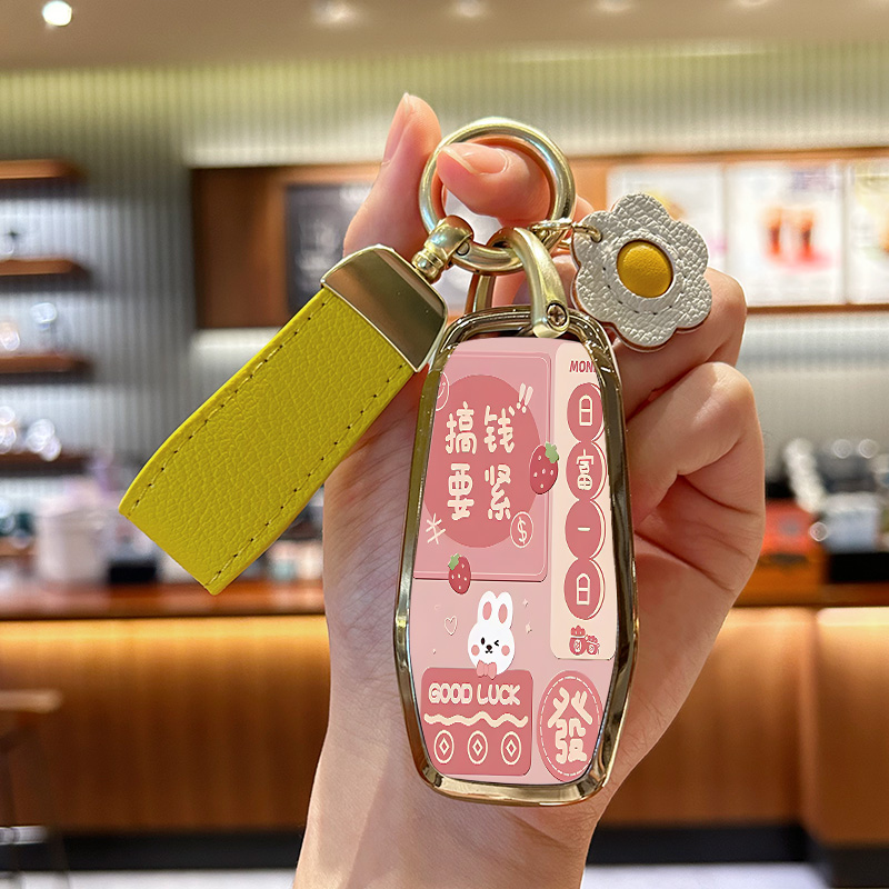 福特金牛座搞钱要紧钥匙套