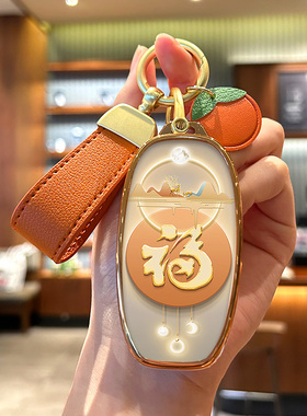 适用于一汽红旗eqm5钥匙套E-HS3壳E-QM5plus扣全包H5女HS5HS7包