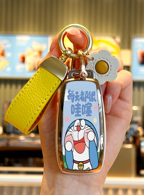 适用于奔驰e300l钥匙套glc260壳e260la200lgla200glb220壳A级a200