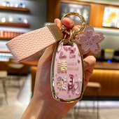 北京现代库斯途钥匙库斯图专用钥匙扣高档汽车用品遥控保护套粉色