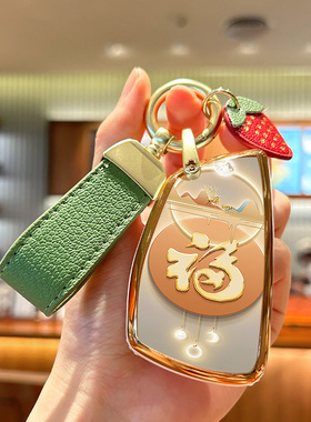 别克昂科威plus钥匙套世纪S新君越gl8phev雪佛兰探界者RS壳包2024