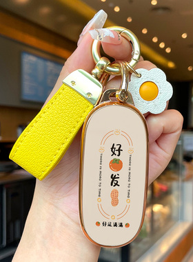 适用于新款理想L6钥匙套L7汽车L8/L7pro专用L9Max壳MEGA扣L10包女