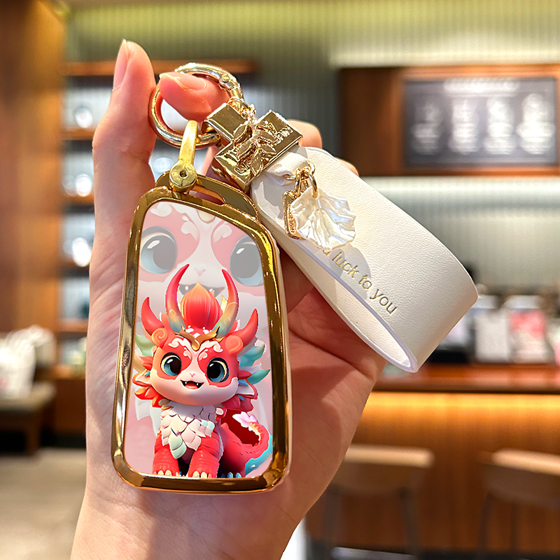 东风风神AX7福气龙钥匙套