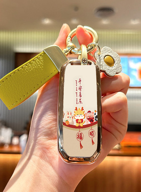 广汽传祺ga4钥匙套GA3S/gs4plus/gs5/gs3/gs6/GE3壳ga5传奇汽车包