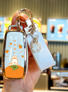 适用于奔驰e300l钥匙套glc260壳e260la200lgla200glb220壳A级a200