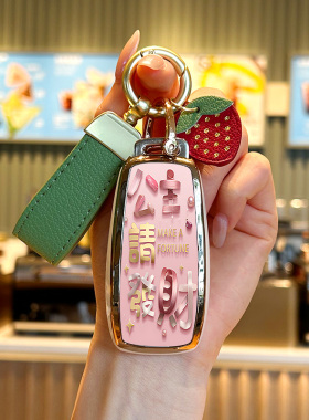 适用奔驰E300L钥匙套E级E260L汽车glb200glb220壳A180LA200L包