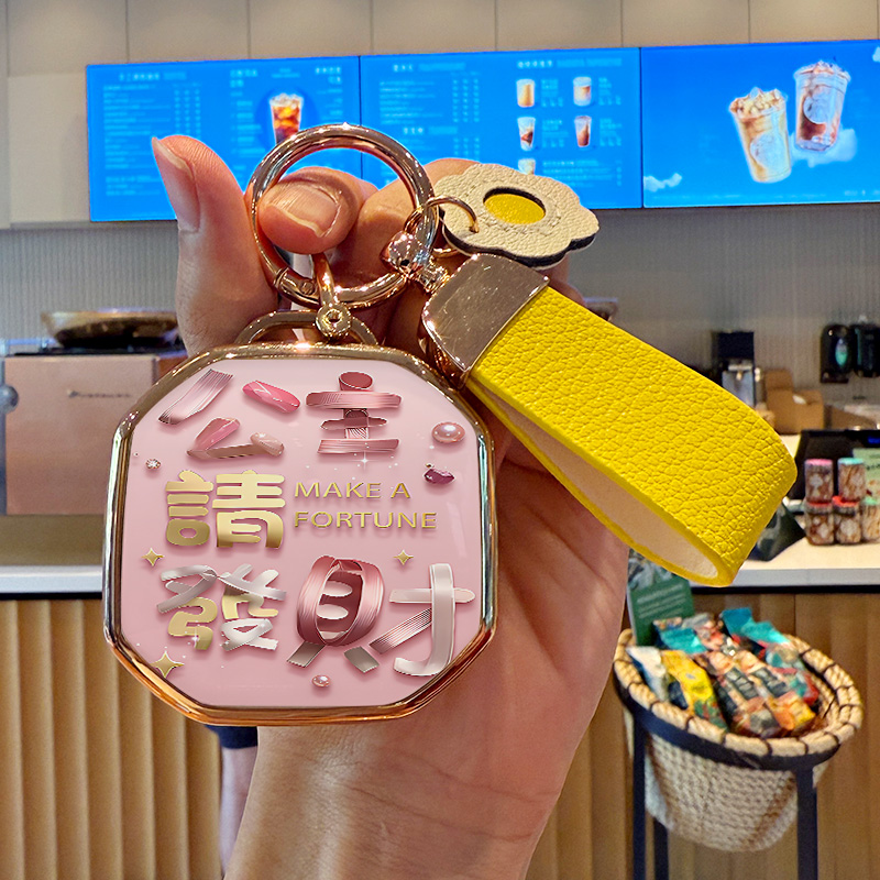 捷途自由者钥匙套新款捷途旅行者