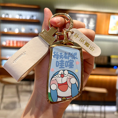 tpu东风卡通哇噻叮当猫钥匙套