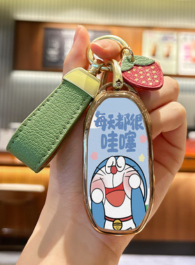 2023款智己ls7钥匙套智己ls6智己l7汽车天使轮Pro壳Dynamic包扣女