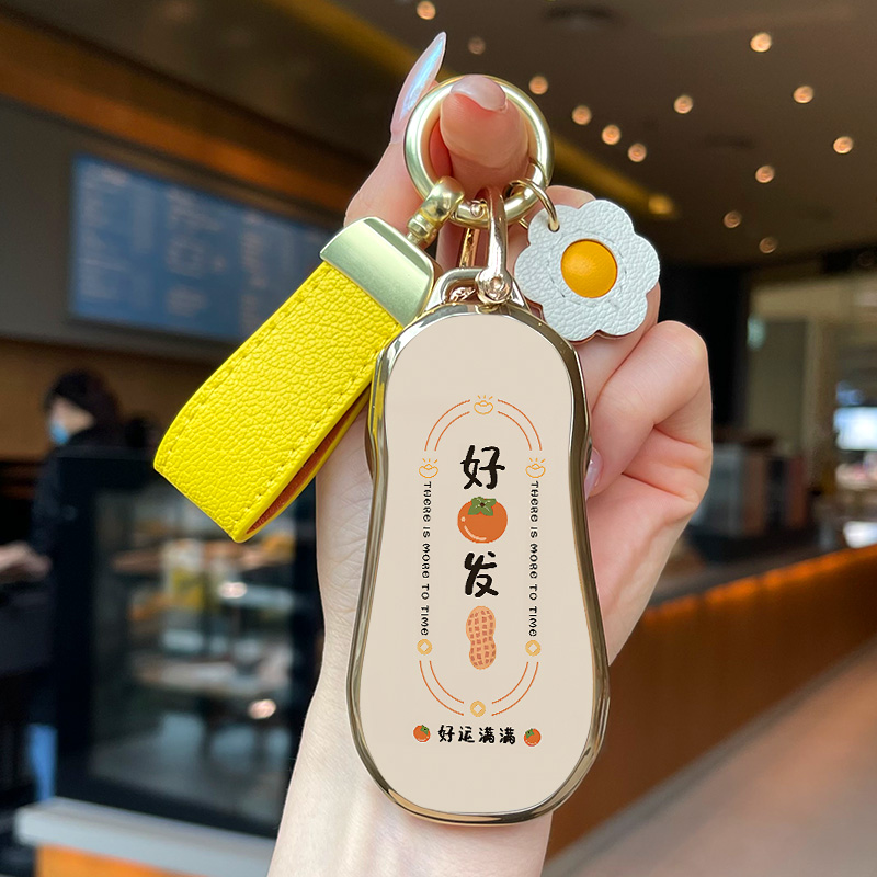 小鹏P7G6G9P5好柿发生钥匙套