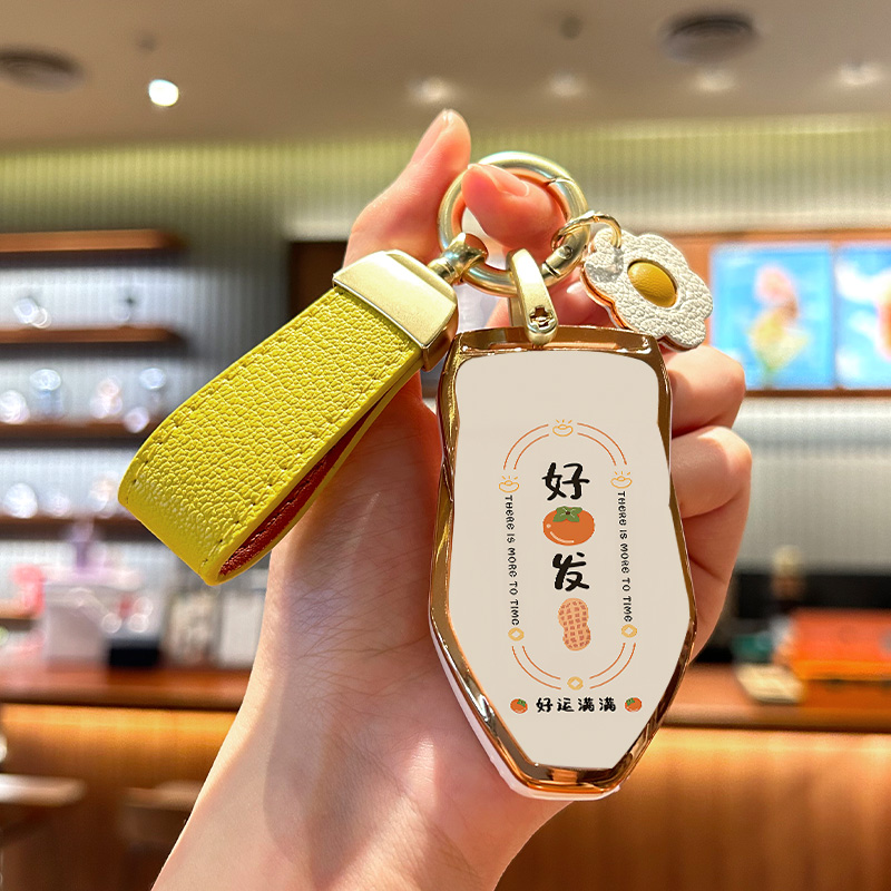 猎豹cs10好柿发生钥匙套