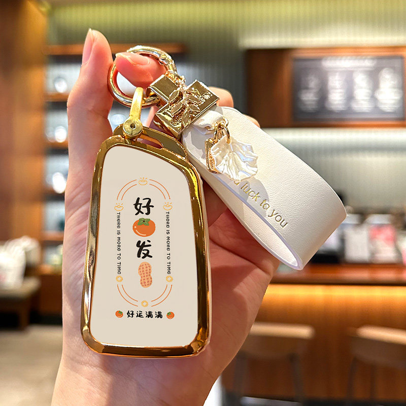 tpu东风卡通金边钥匙套好柿发生