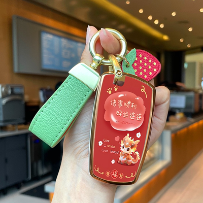tpu软胶卡通好运连连钥匙套顺利