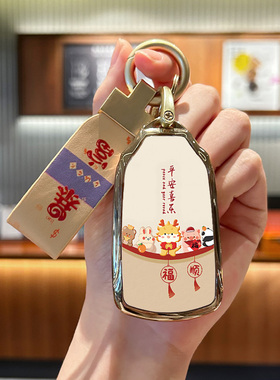 2024款东风风神奕炫max钥匙套24款奕炫GS马赫版专用AX7/EV壳包扣