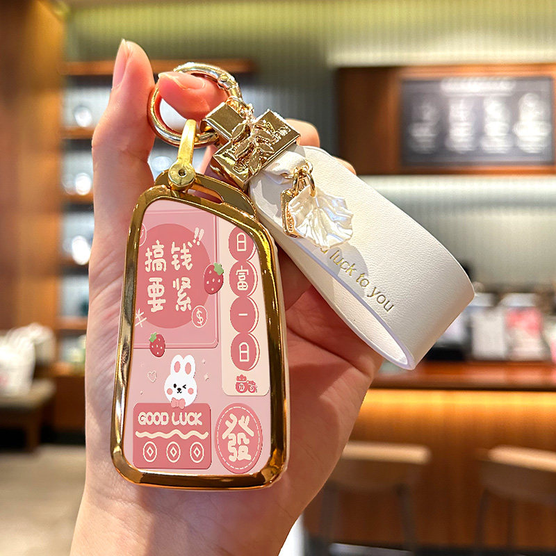 东风风神AX7搞钱要紧钥匙套