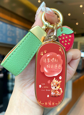 适用于新款理想L6钥匙套L7汽车L8/L7pro专用L9Max壳MEGA扣L10包女